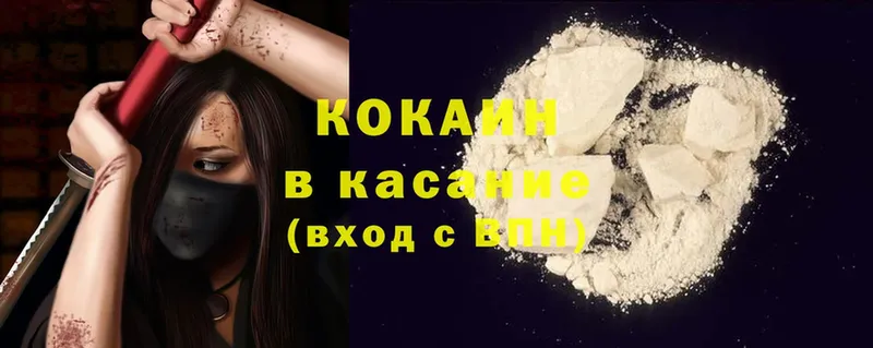 блэк спрут ССЫЛКА  Похвистнево  Cocaine Эквадор 