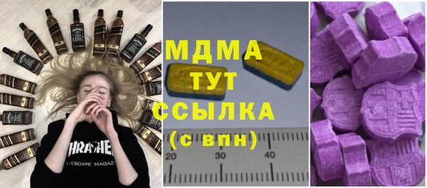 прущая мука Вязьма