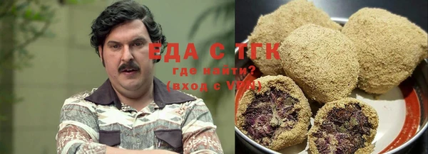 прущая мука Вязьма